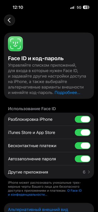 iphone 15 айфон 15