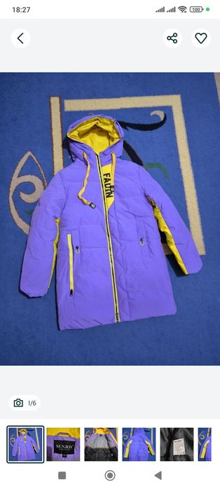 Куртка на девочку.