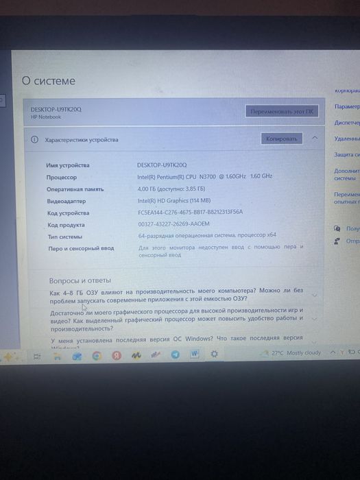Ноутбук oqish va ofis uchun