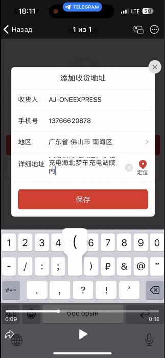 Бумер 150 куб