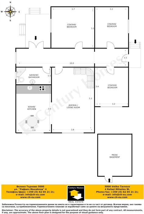 Продава се Къща в с. Джулюница, Област Велико Търново - 100 кв.м за 650 €/кв.м - Снимка #18