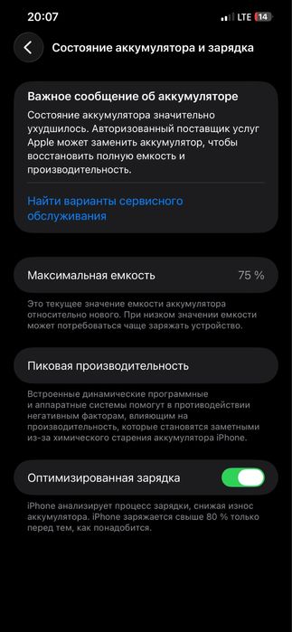 iPhone 12 pro max 128 Gb  kafolati bilan