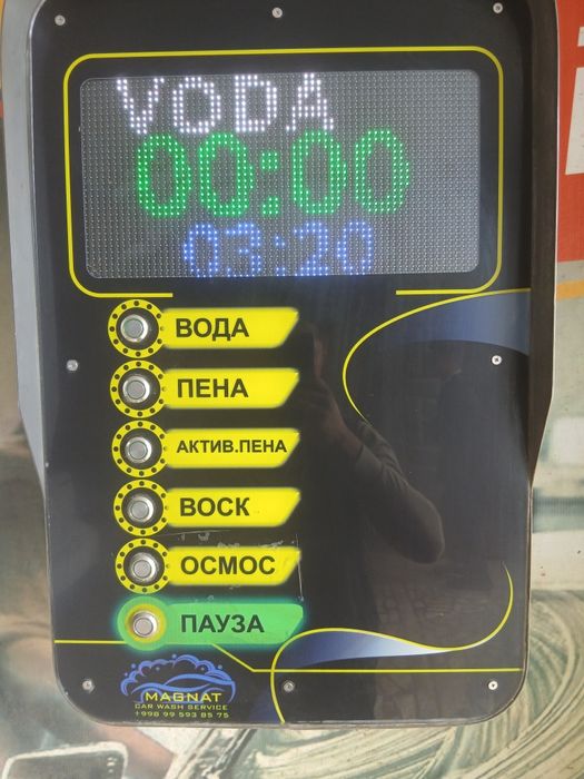 "SANOAT USKUNALARI: 5.6 kVt Elektromotor VA Avtomobil Yuvish Paneli"