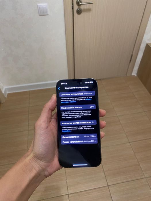 Айфон 15 про 128 гб