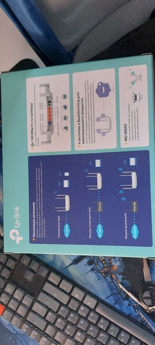 Продам wi fi роутер tp link archer c50