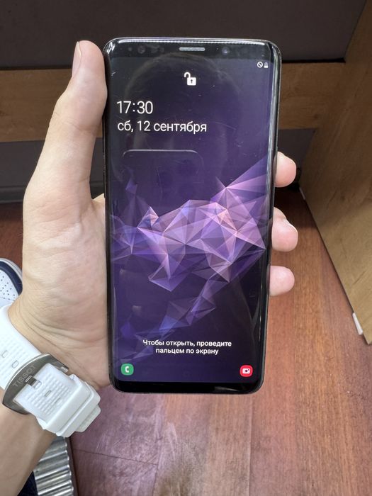 Samsung s9+ kareean