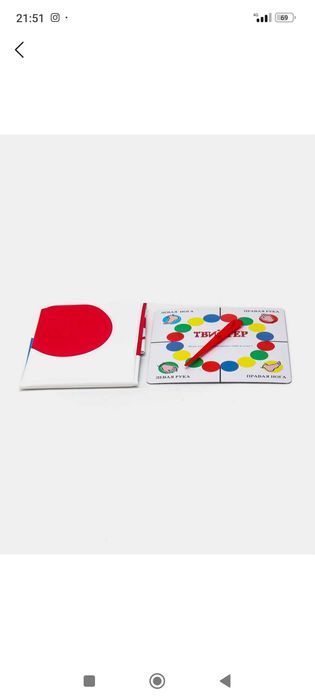 Твистер большой новый для любого возраста