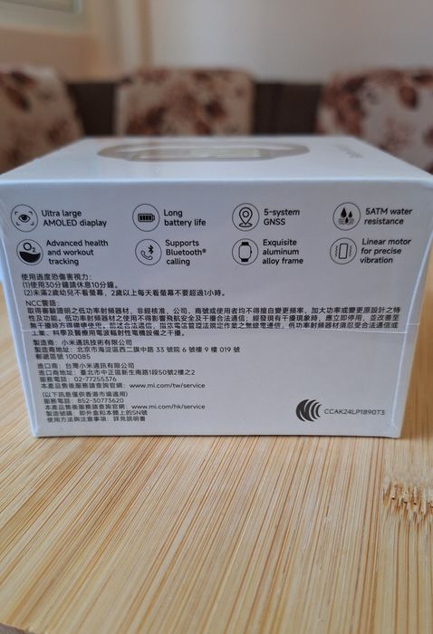 Xiaomi Redmi Watch  5