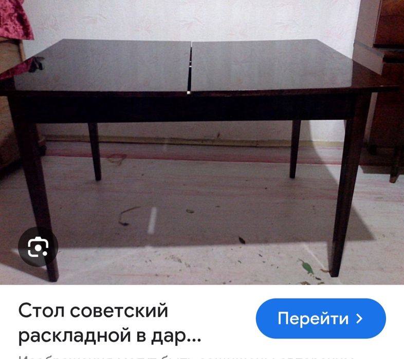 Продам стол раздвижной
