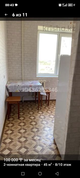 Сдам 2х комн Автопарк