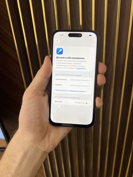 Iphone 14 Pro 256 Айфон 14 Про 256