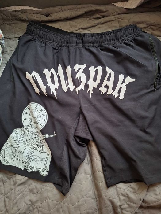 Първите къси гащи на призрак