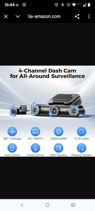 AZDOME 360° 4-канална видеорегистратор за автомобили отпред и отзад, в