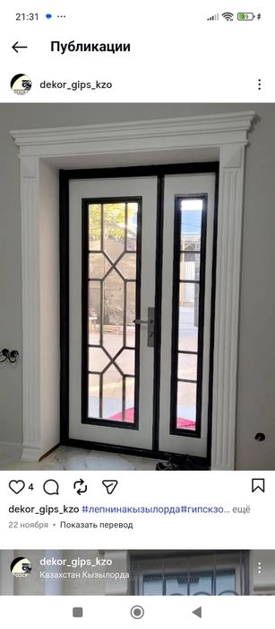 Декоративный кирпич. 3D панели из гипса