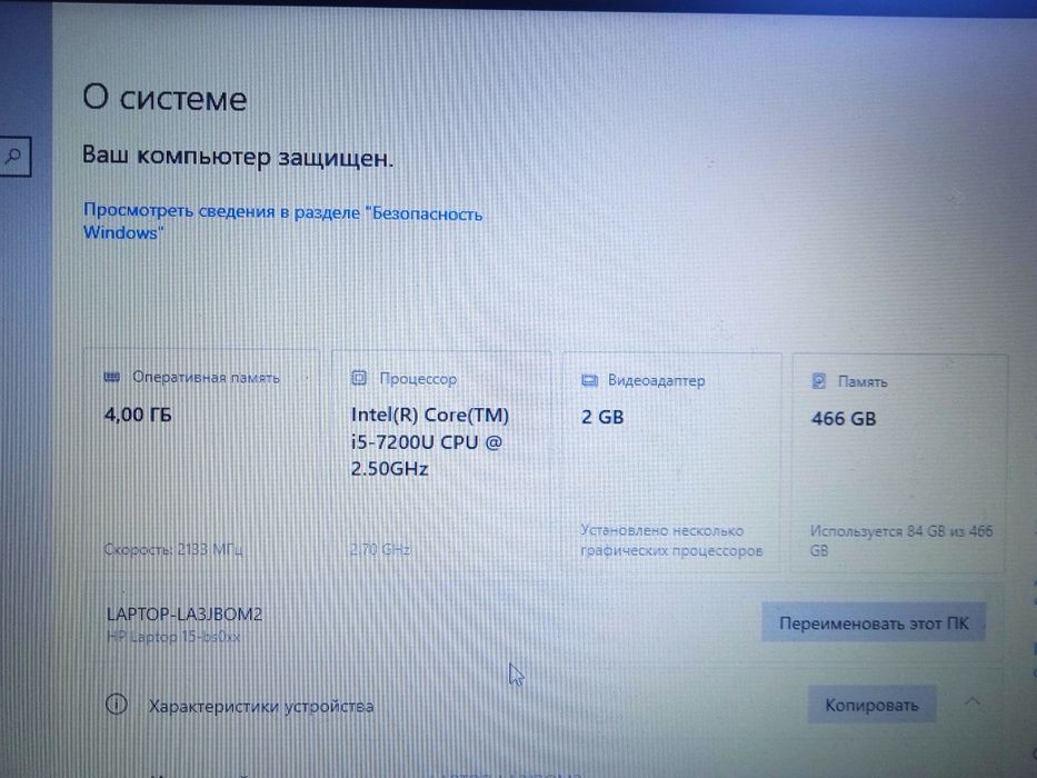 Продам надежный ноутубук hp