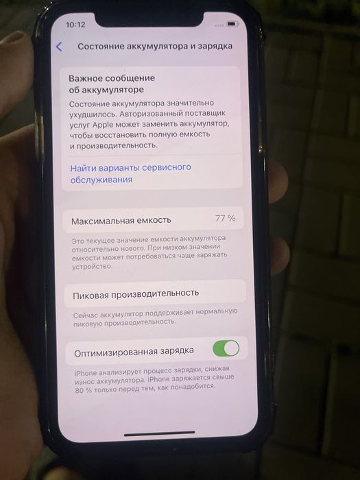 айфон XS/ХС 64гб