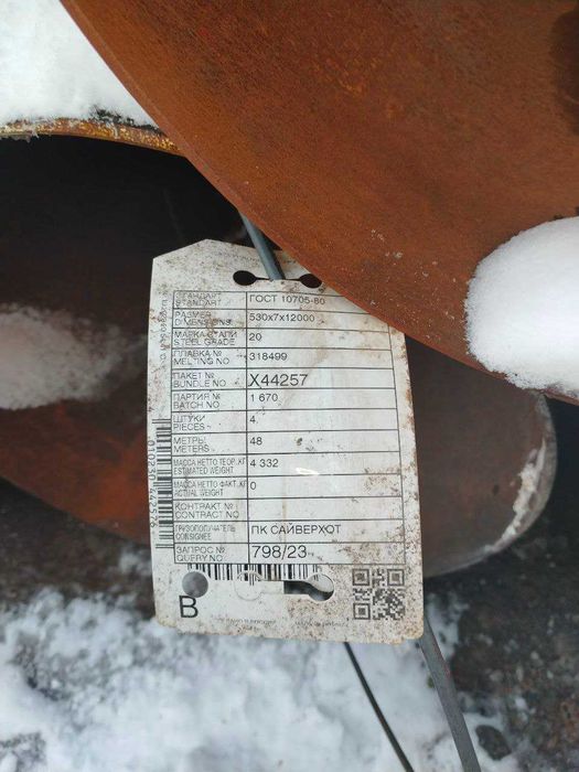 труба Д530 х7 (электросварная прямошовная)