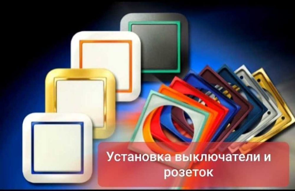 smart life дом с алисой