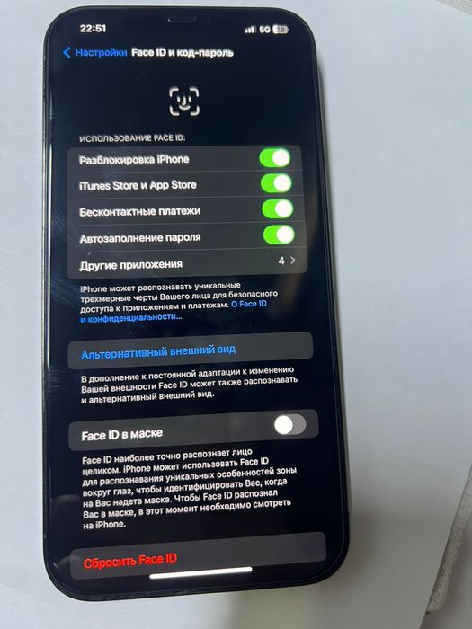 12 про макс 256 гб