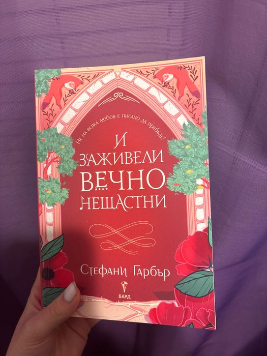 Тези книги се продават