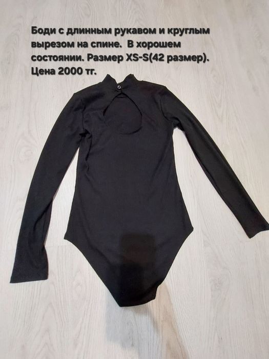 Разгружаю гардероб