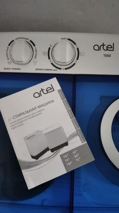 Kir yuvish mashinasi