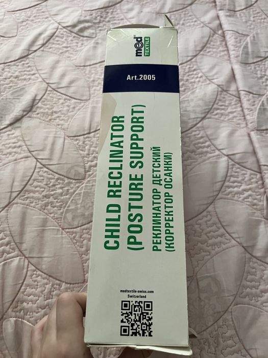 Корсет для осанки ребенка