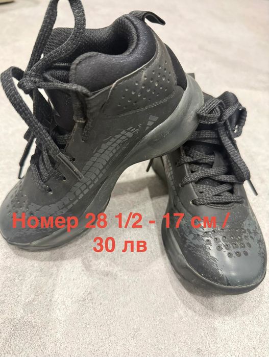 Детски обувки / маратонки,боти,ботуши