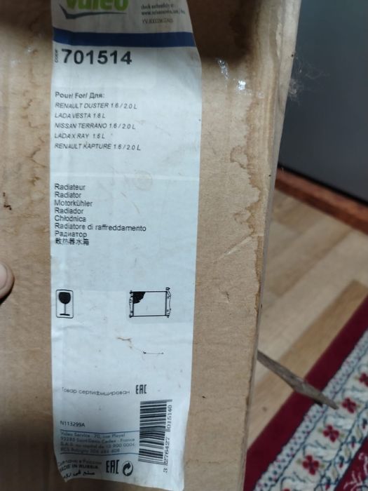 Радиатор охлаждения Лада Рено