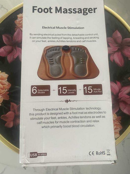 3D масажор за стъпала, уникален ралакс!