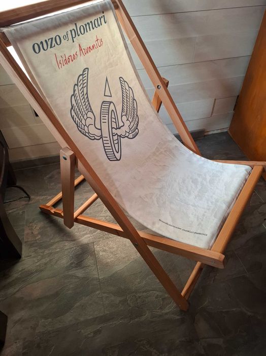 Плажен стол шезлонг Plomari/ Пломари, -120лв