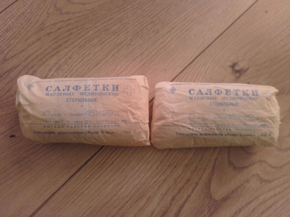 Бинты медицинские.