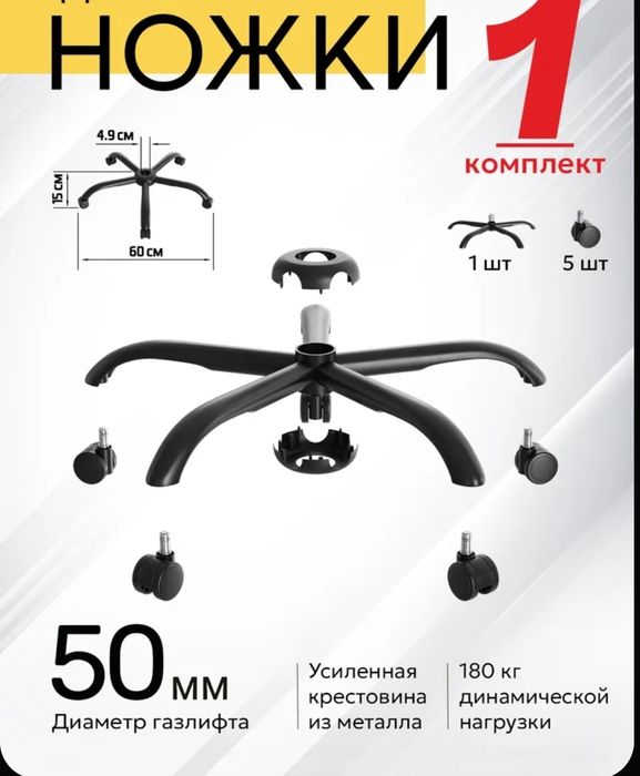 Кресло офисное кожаное