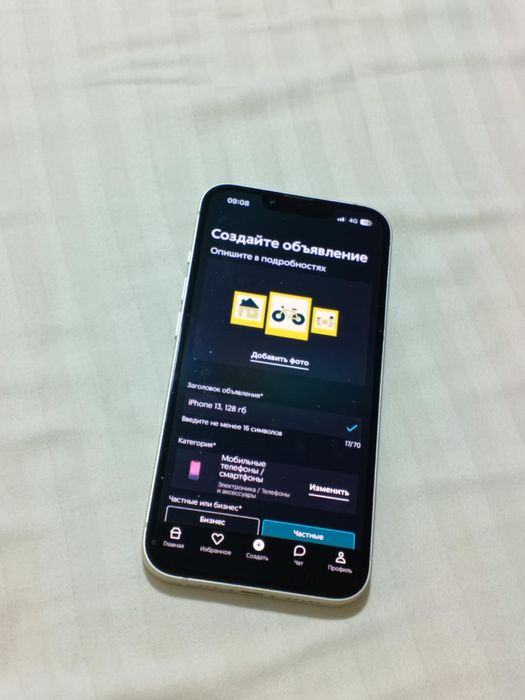 iPhone 13, 128 гб