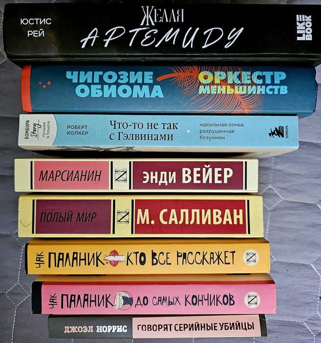 Продам книги срочно