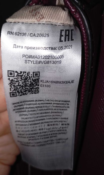 Чанта дамска Guess Cordelia Burgundy Bordeaux.