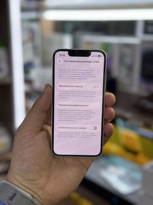 iPhone 13 mini / 512Gb / 83% /