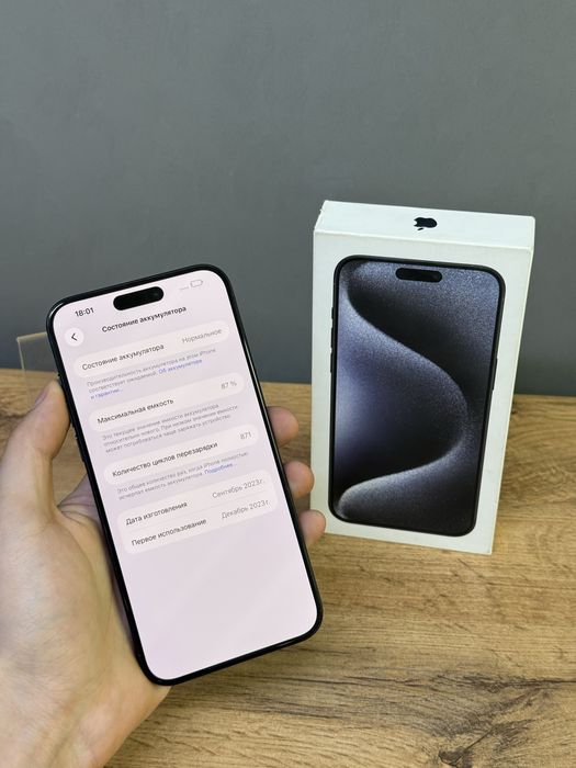 Iphone 15 Pro Max 512 GB | Mobile Zone