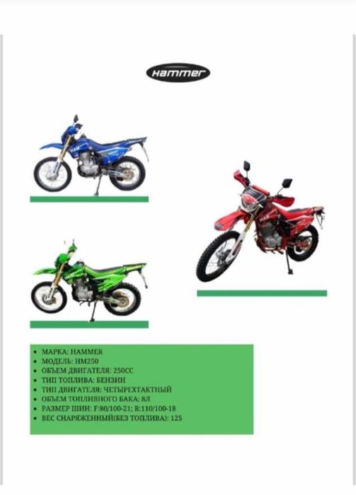 Электро велик в наличии электро мопеды