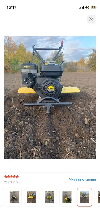 Продам мотоблок Huter