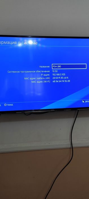 Playstation 4 pro oq