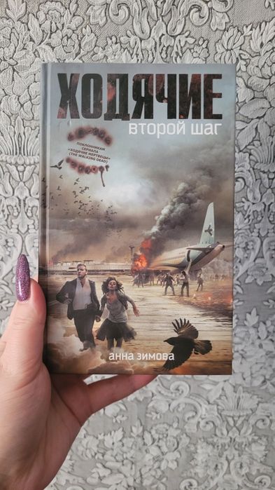 Книги фантастика