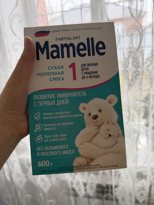 Продам смесь Mamelle 1. 600грам