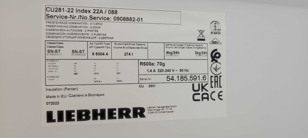 Хладилник с фризер Liebherr CU 281