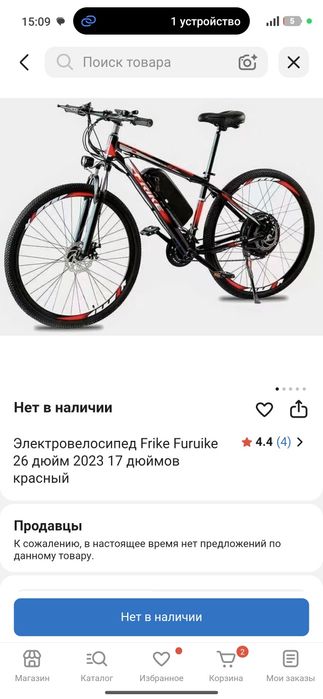 Продам электровелосипед