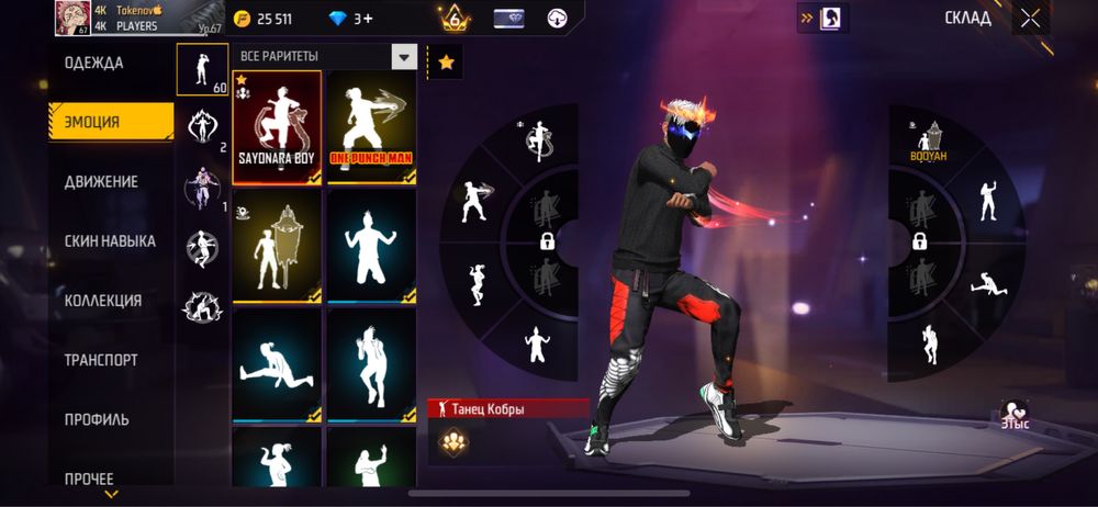 Фф олд акнаунт   Олдовский