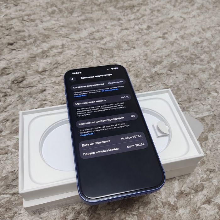 Apple iPhone 16 ultramarine