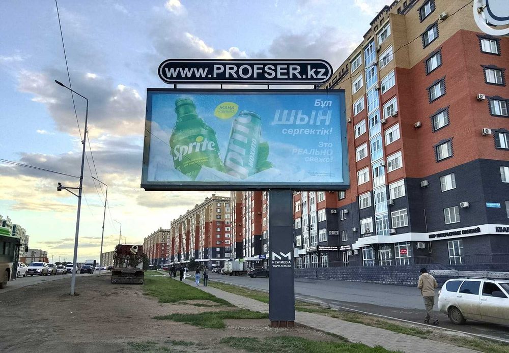 Билборд, баннер және LED экран