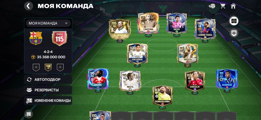 Продам акк Фкк Мобайл 115