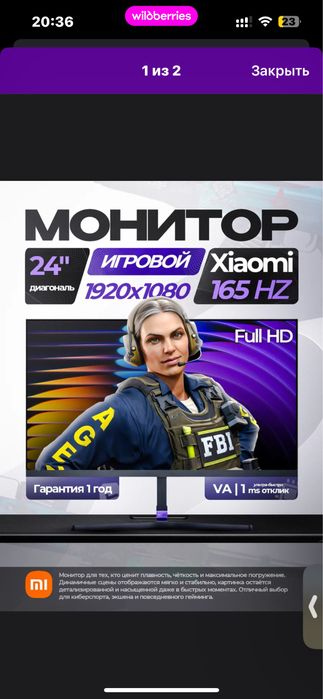 Монитор g24 redmi xiaomi 165hz